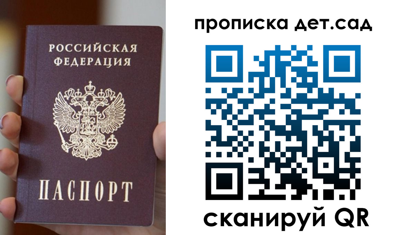найти адрес прописки в Петровск-Забайкальском